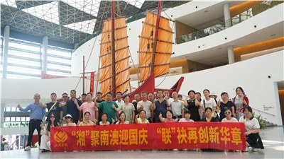 暢游潮汕，2025年湘聯電纜年度旅游團建圓滿收官！