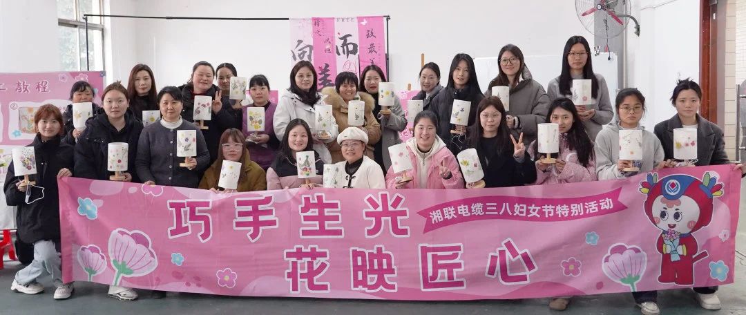 38婦女節(jié)特別活動(dòng)|以花之名，禮贊【她】力量！