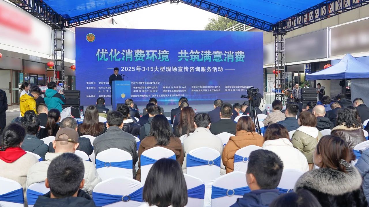 守正創(chuàng)新 堅(jiān)守品質(zhì)｜湘聯(lián)電纜開展315專題公益活動(dòng)！