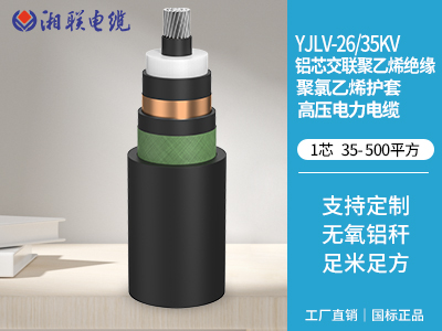 電線電纜過熱的原因有哪些？