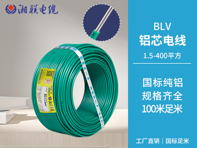 電線電纜國家標準是什么？