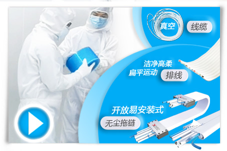 蘇州訊煜電子有限公司|專(zhuān)注于裝配電纜，適配器解決方案，生產(chǎn)液晶顯示器和其它電氣規(guī)格的電纜組件。主要產(chǎn)品有：高柔線(xiàn)束,高柔線(xiàn)纜,高柔電纜,百級(jí)高柔靜音無(wú)塵拖鏈,高柔扁平拖鏈、航插線(xiàn)束,航插線(xiàn)纜,重工模塊線(xiàn)束,工業(yè)線(xiàn)束,LVDS線(xiàn)束,測(cè)試線(xiàn)束,手提電腦線(xiàn)束,工控設(shè)備內(nèi)部數(shù)據(jù)線(xiàn),汽車(chē)線(xiàn)束,外部配線(xiàn),防水線(xiàn)束,電梯線(xiàn)纜,電源觸發(fā)線(xiàn),千兆以太網(wǎng),工業(yè)相機(jī)線(xiàn)纜,拖鏈,無(wú)塵拖鏈,無(wú)塵拖鏈配線(xiàn),高柔運(yùn)動(dòng)電纜,伺服線(xiàn)纜,超薄半導(dǎo)體線(xiàn)纜,PTFE線(xiàn)纜,ETFE信號(hào)CABLE