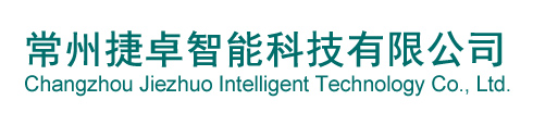 蘇州市訊煜電子有限公司